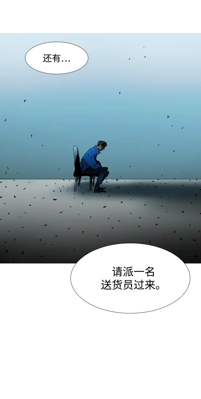 第28话23