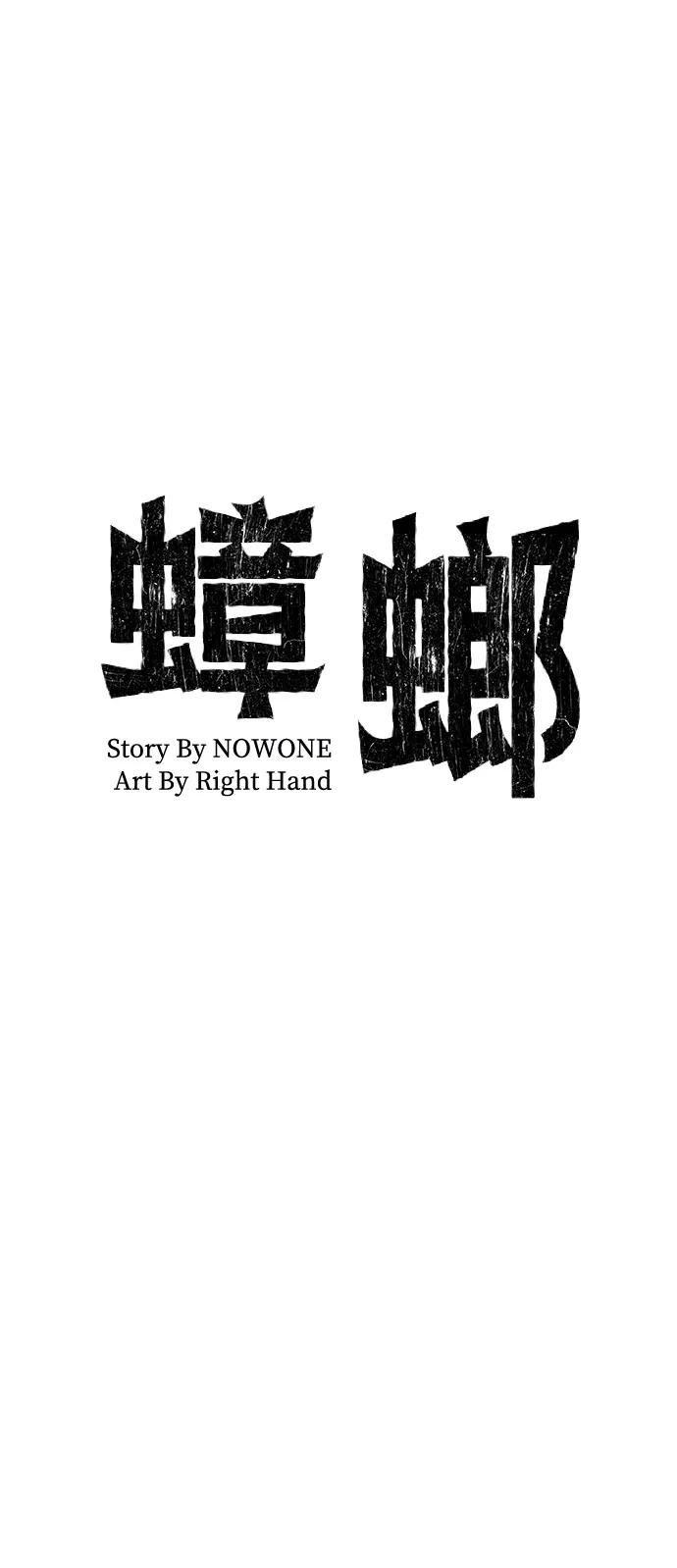 第28话24