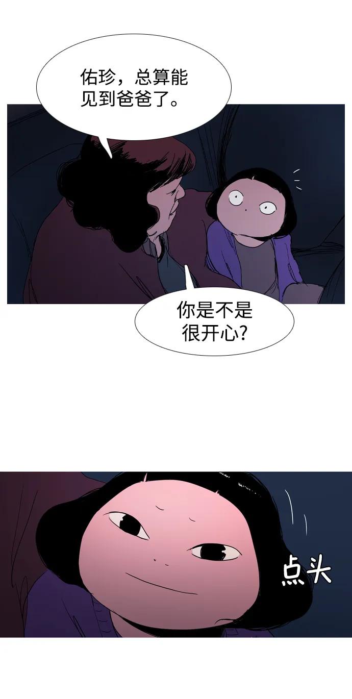 第28话27