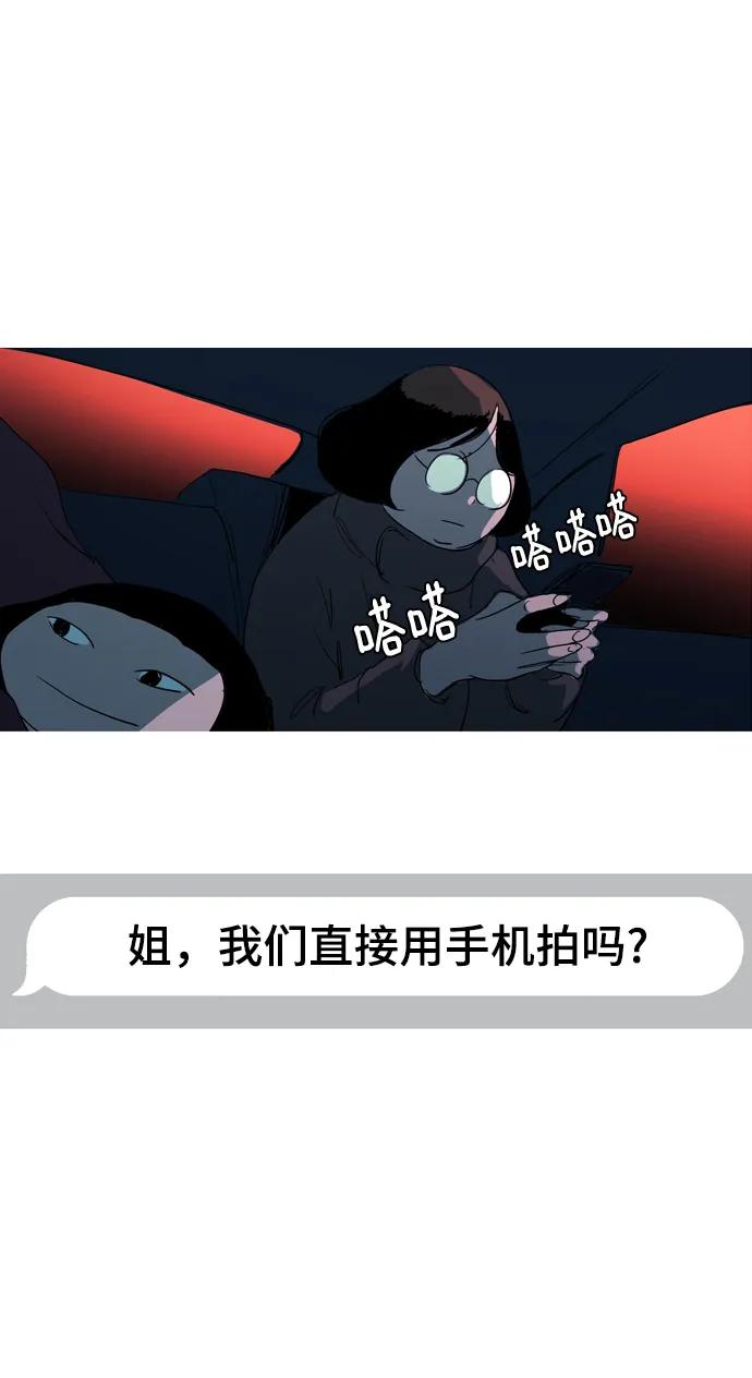 第28话28