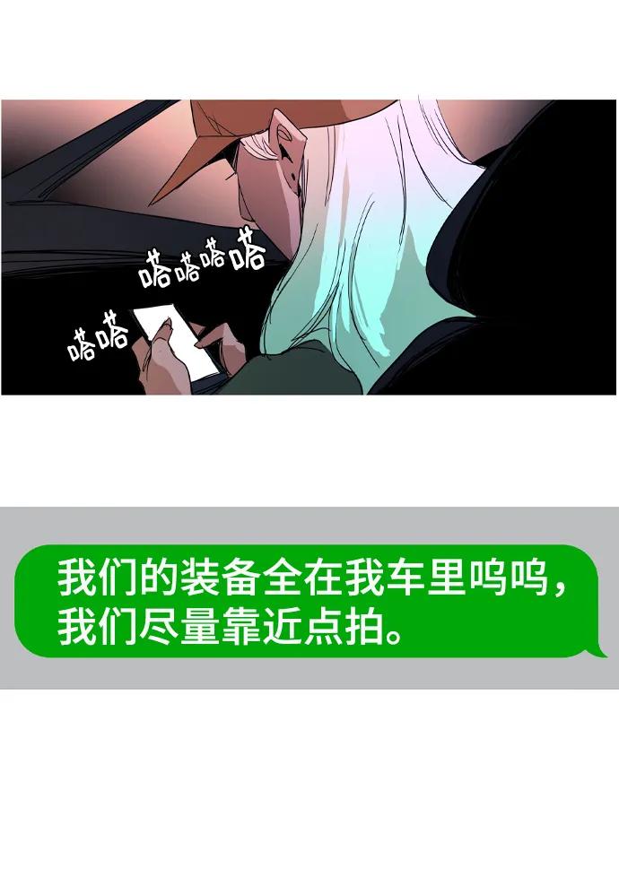 第28话29