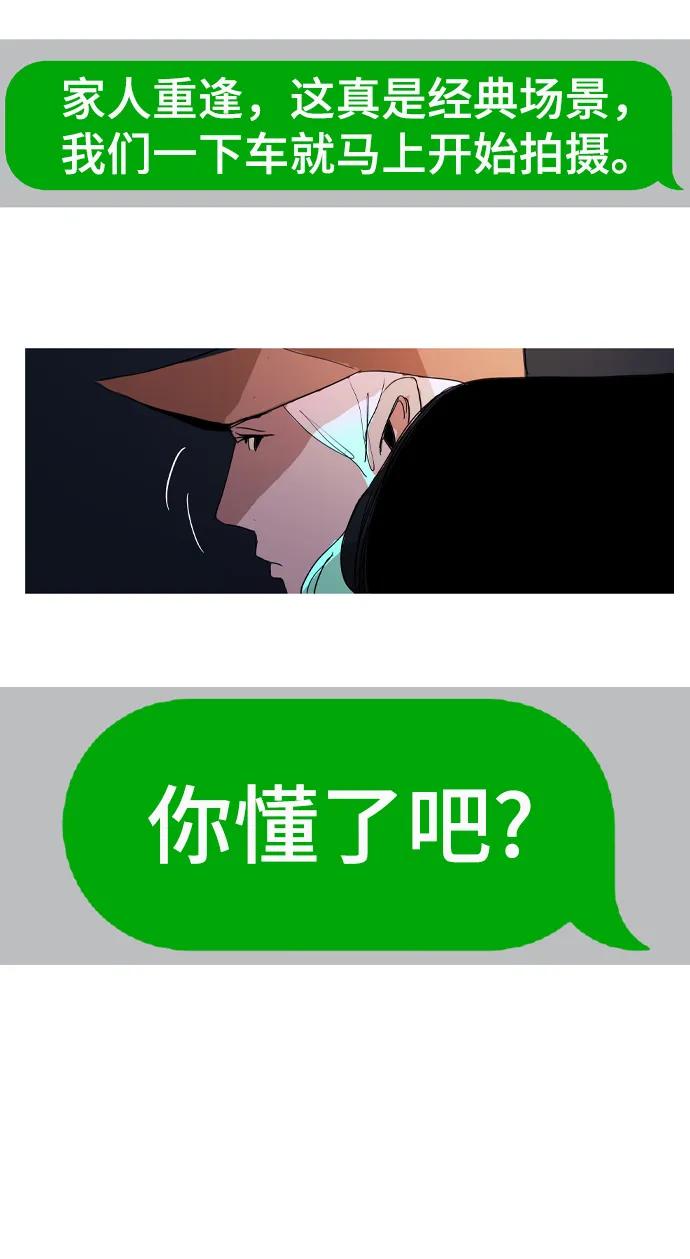 第28话30