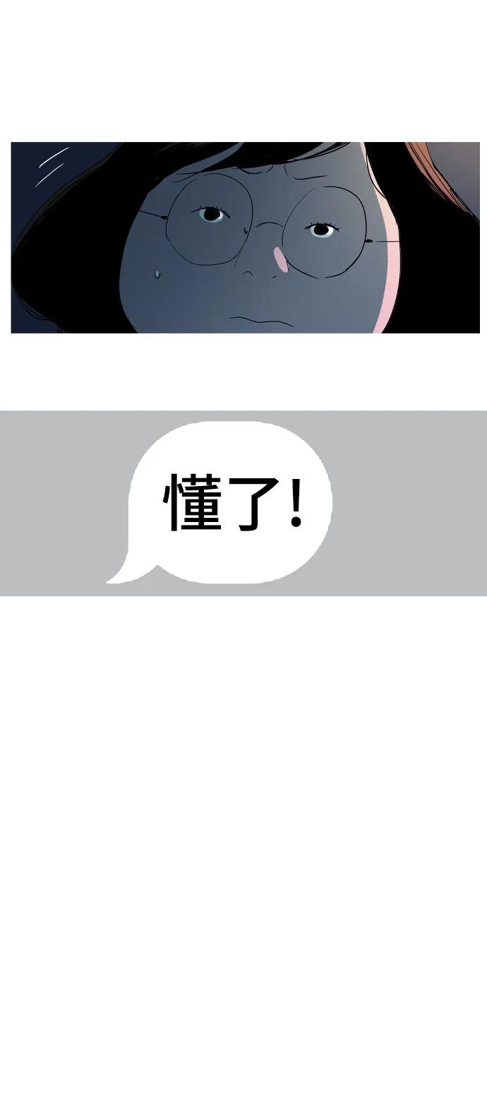 第28话31