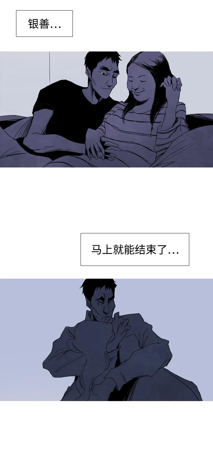 第28话33