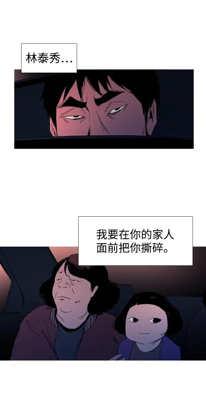 第28话34