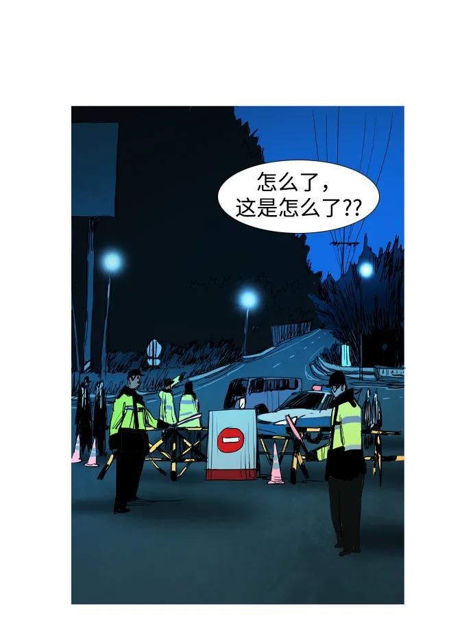 第28话37