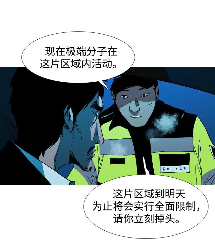 第28话39