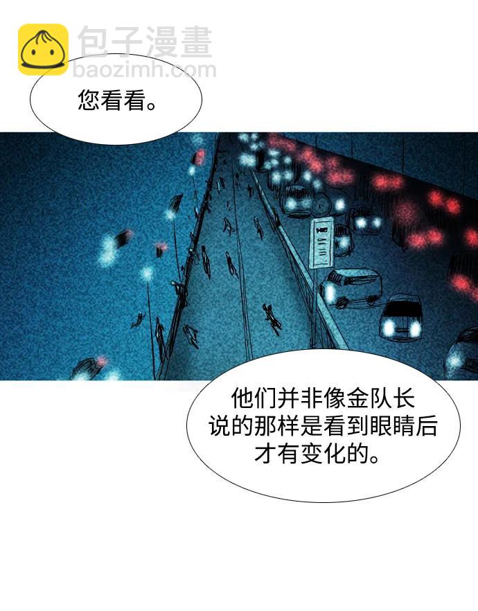 第28话4