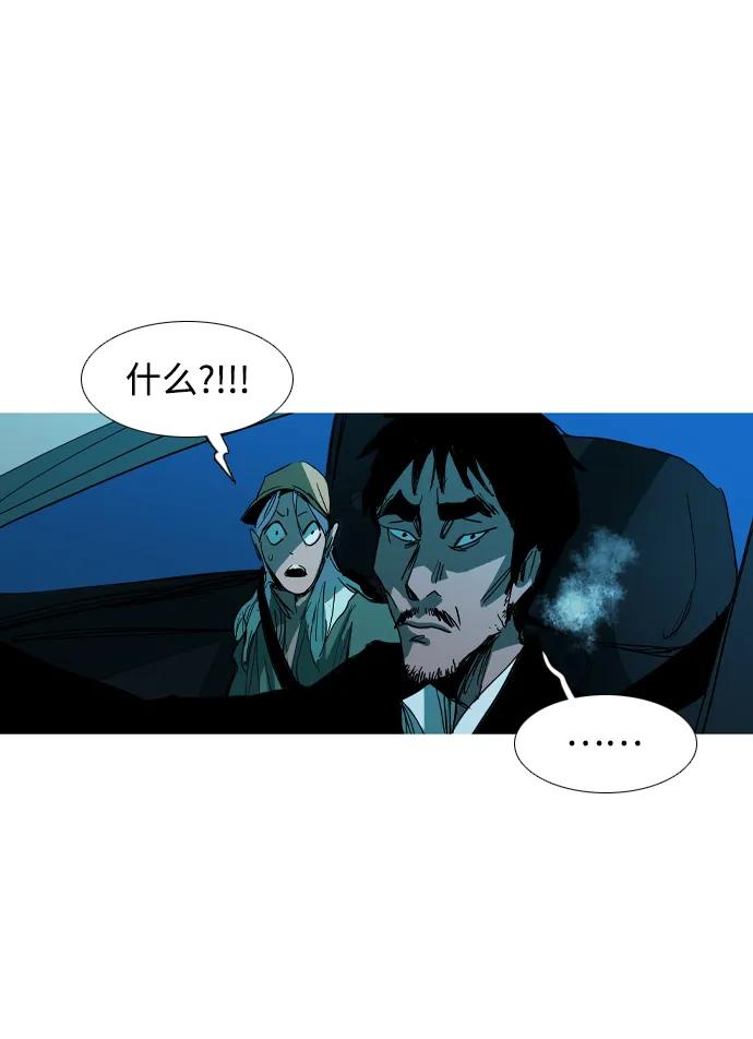 第28话40