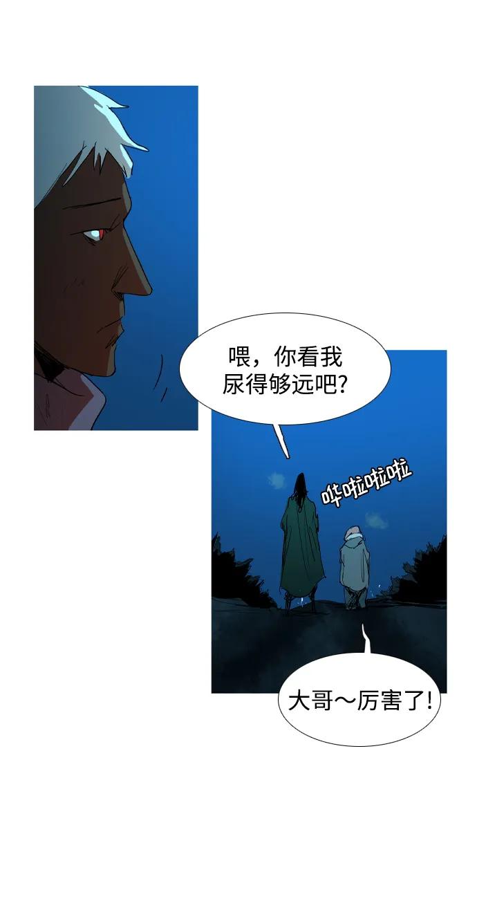 第28话43