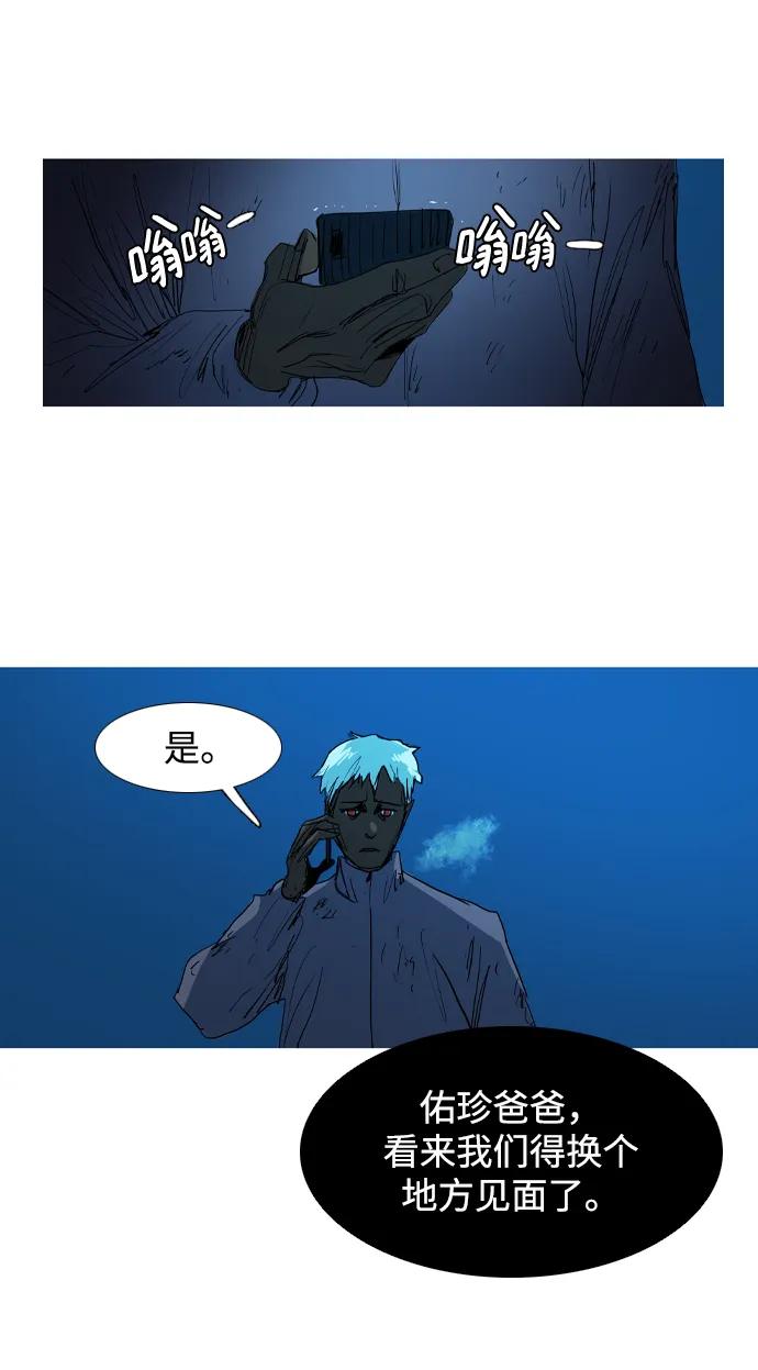 第28话44