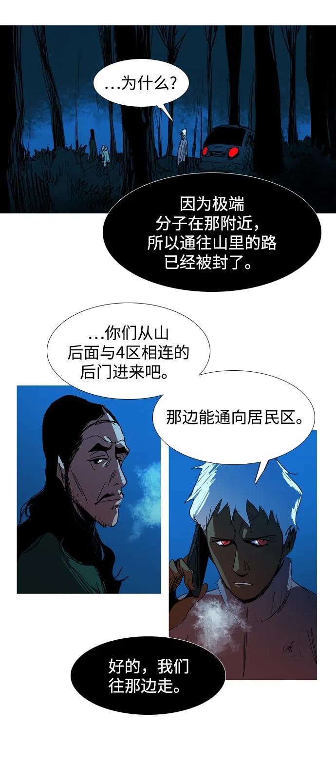 第28话45