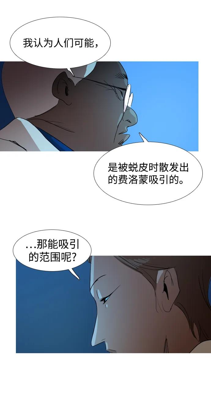 第28话5