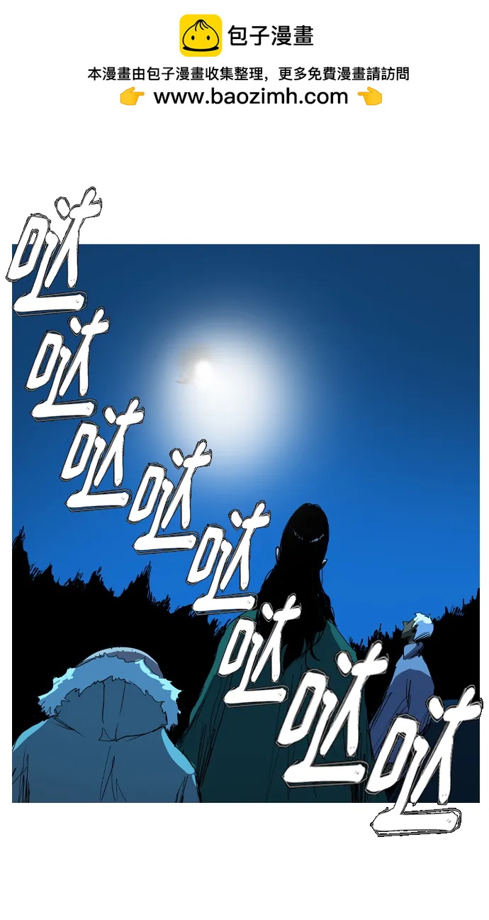 第28话54