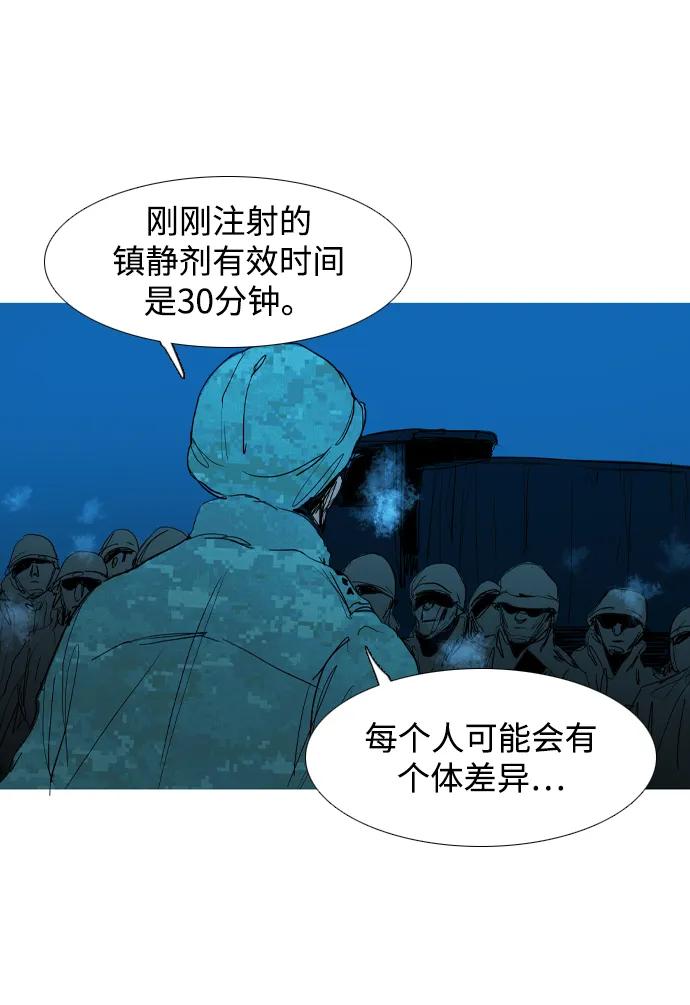 第28话57