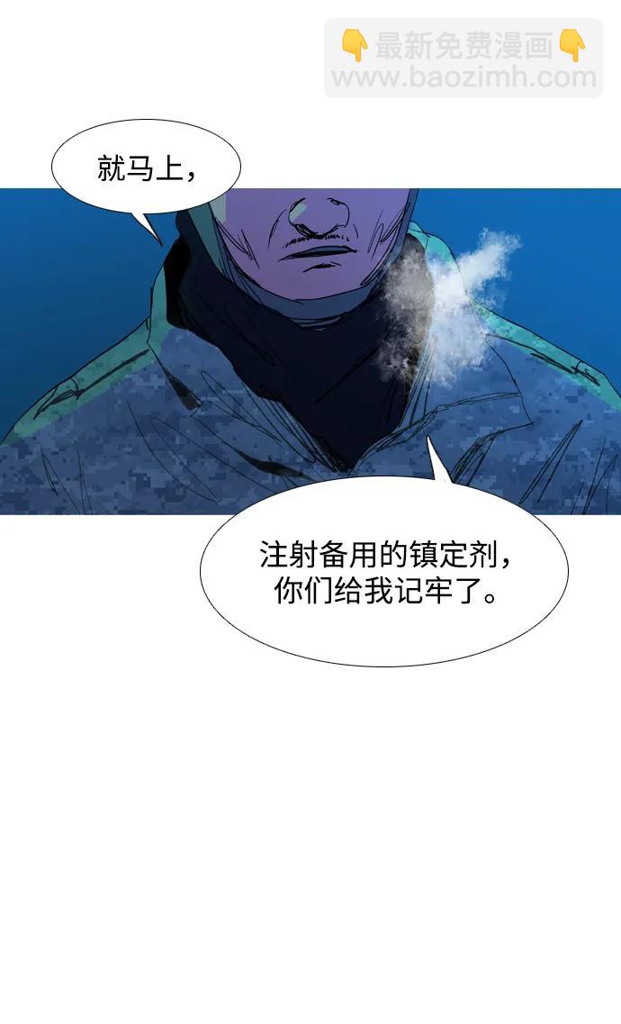 第28话59