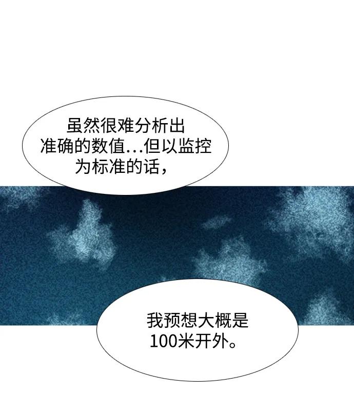 第28话6