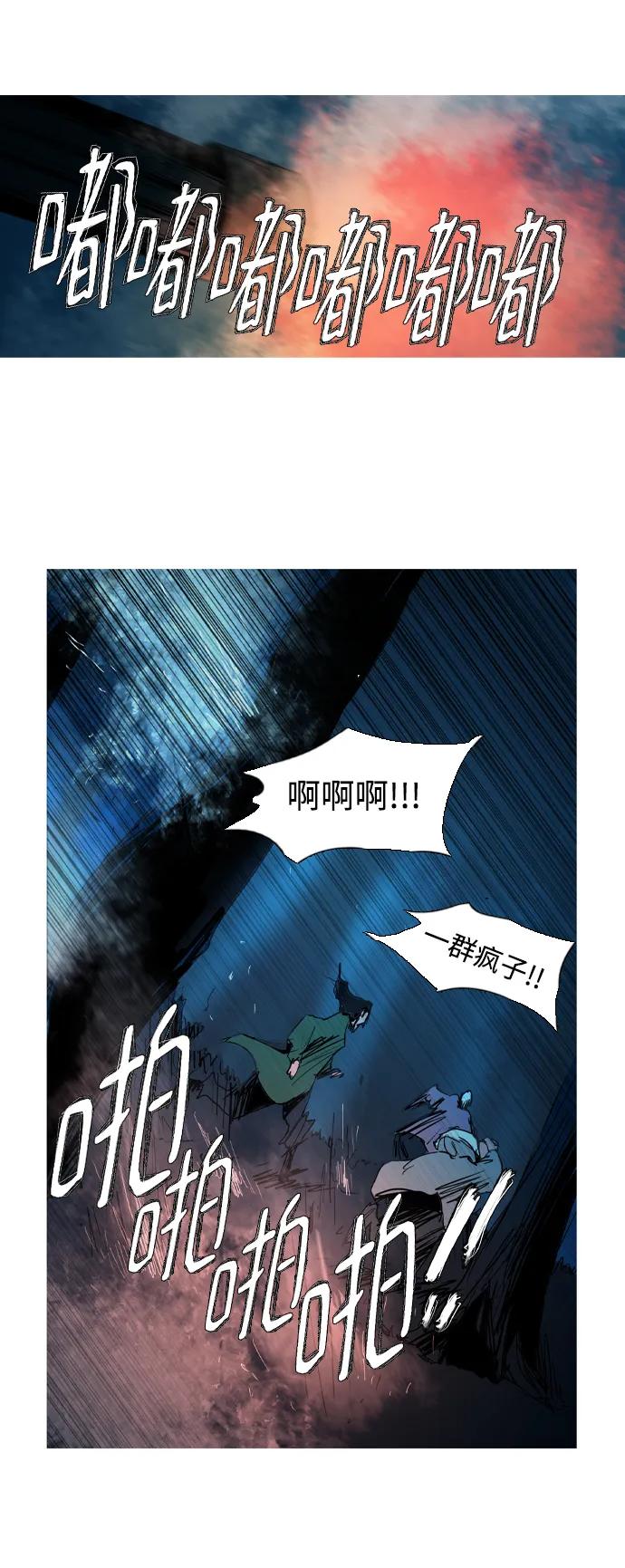 第28话62