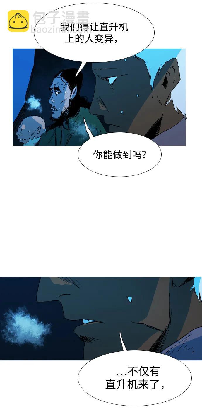 第28话66