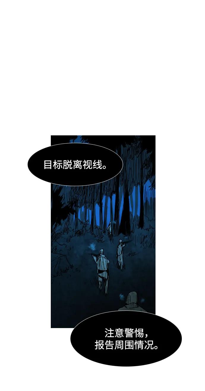 第28话70