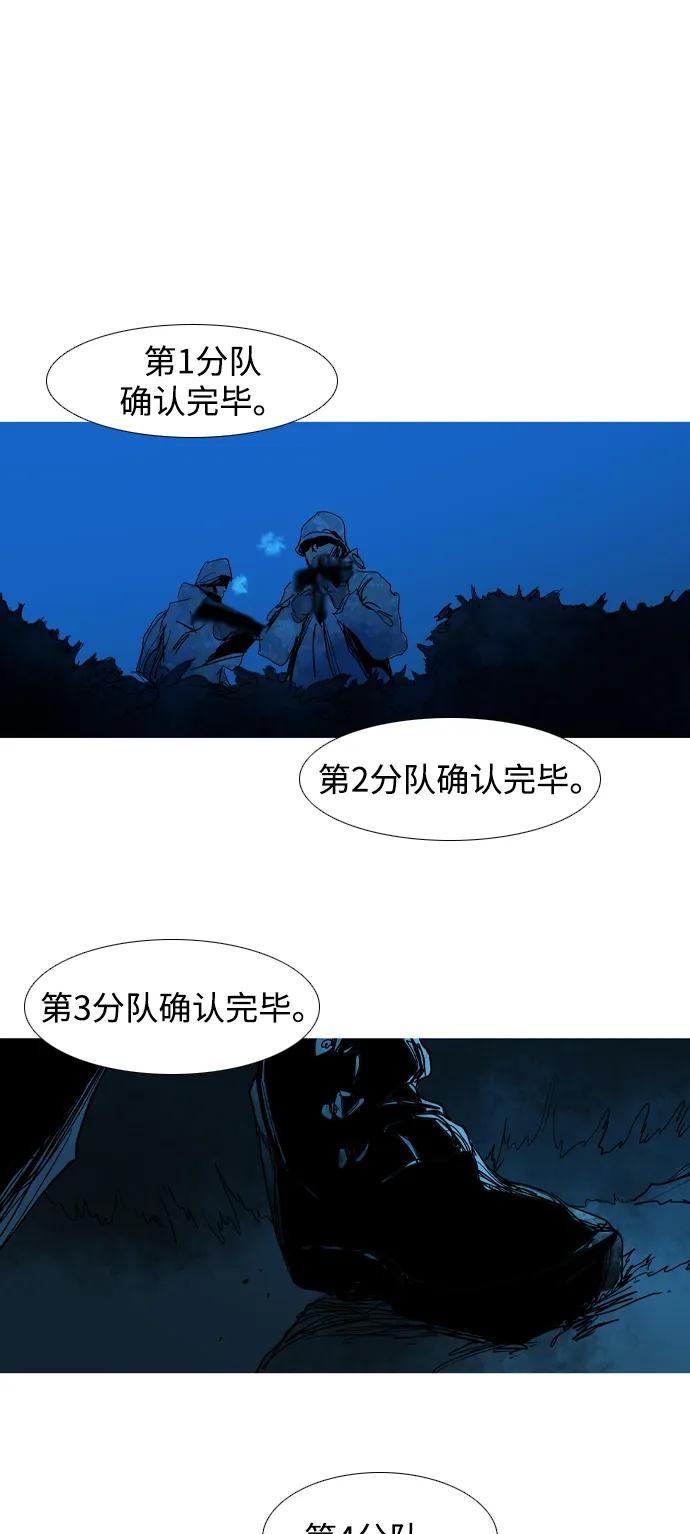 第28话71