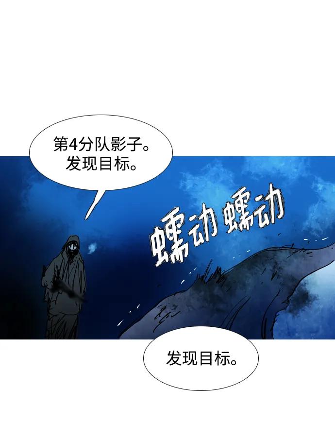 第28话79