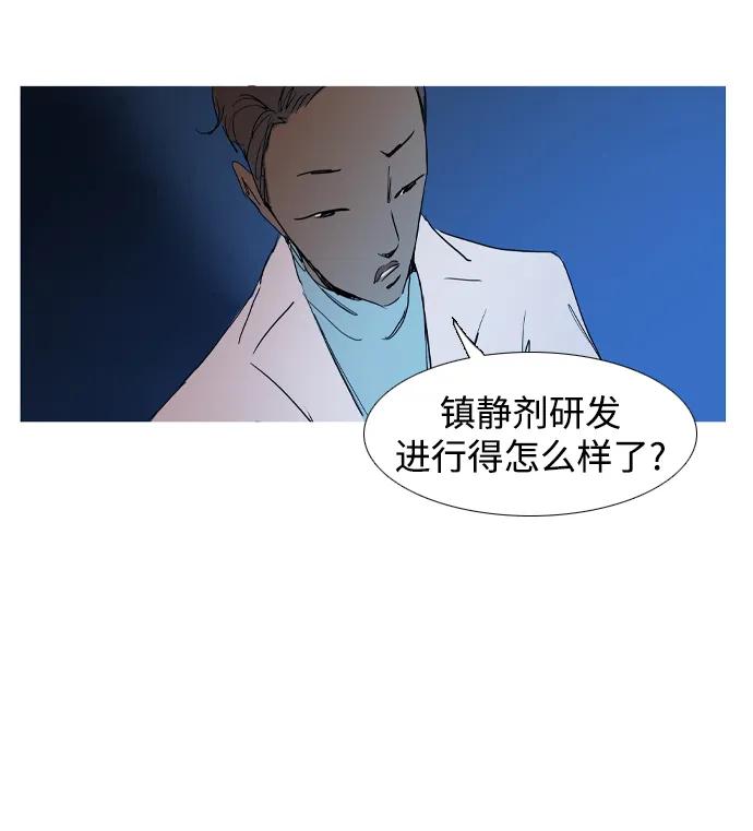 第28话8