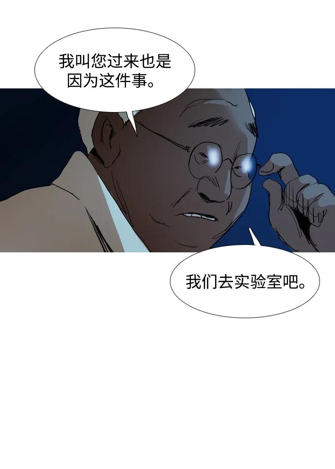 第28话9