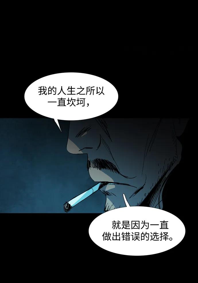 第36话15
