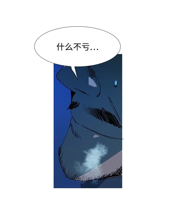 第36话26