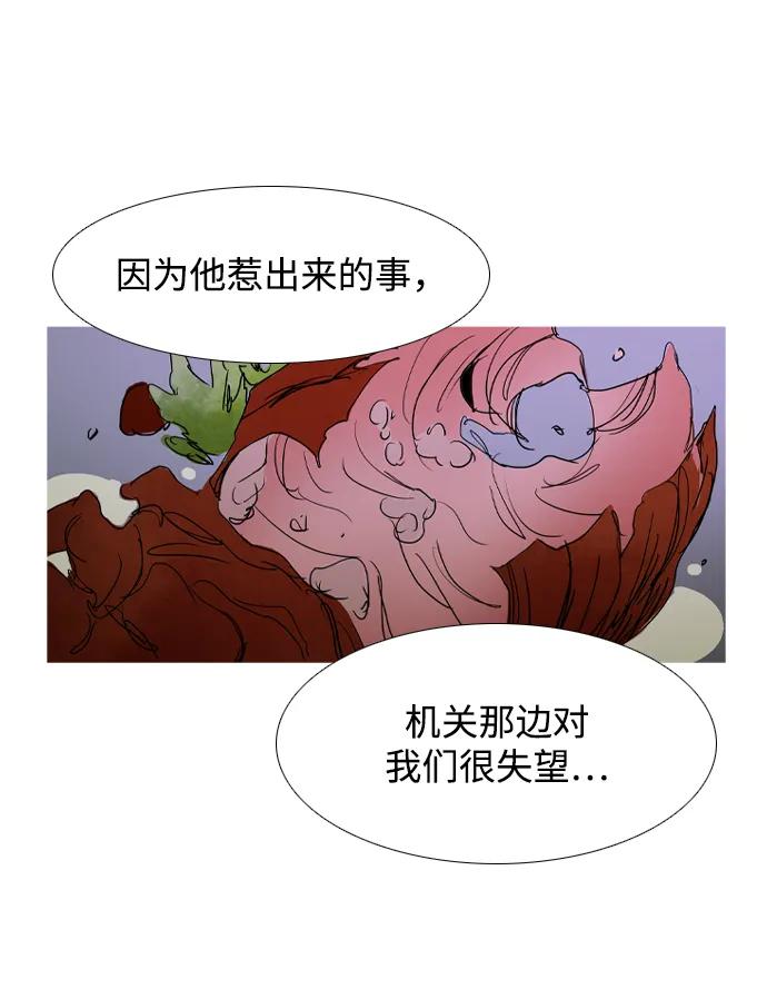 第36话51