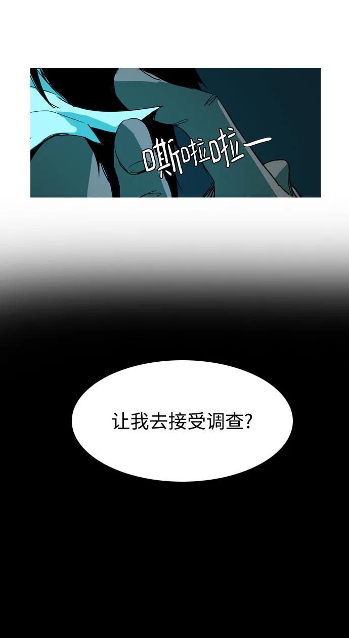 第36话58