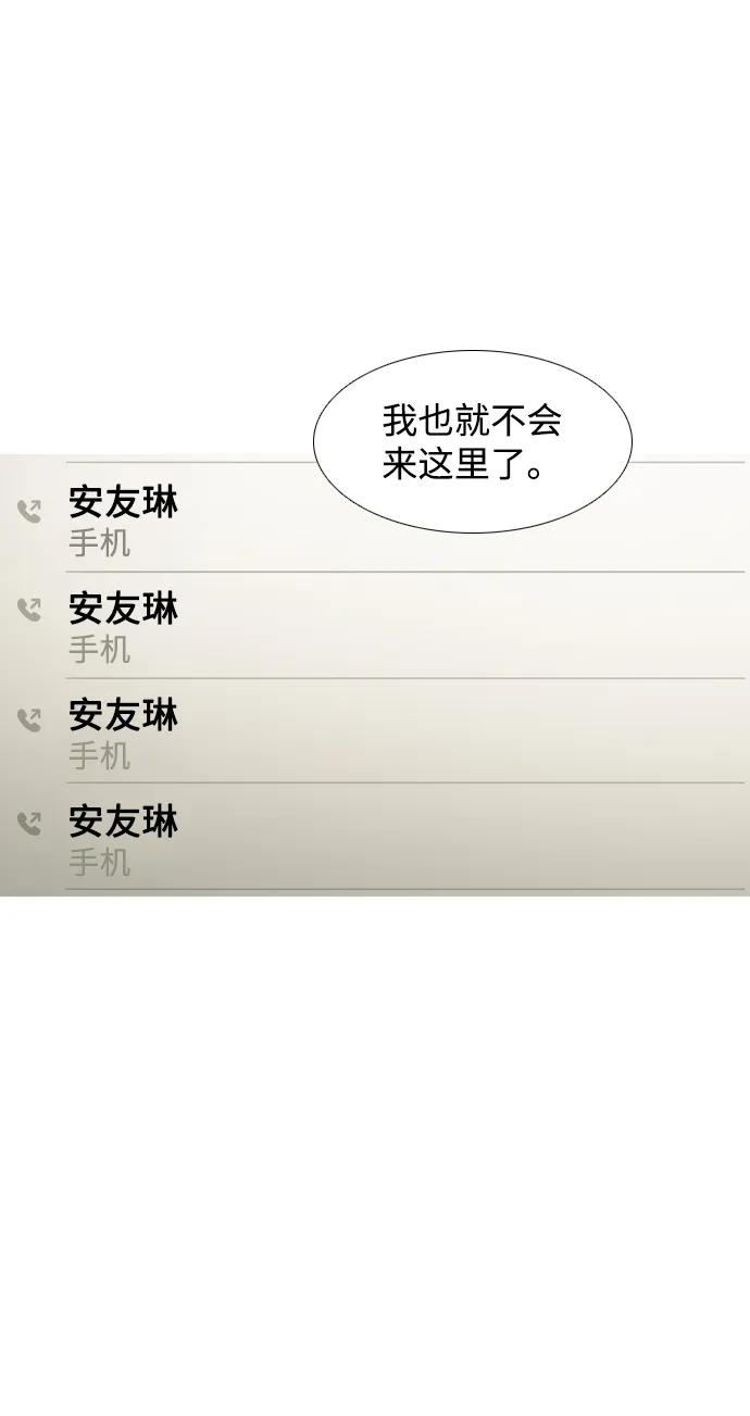 第37话58
