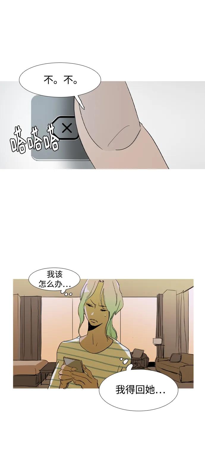 第37话63