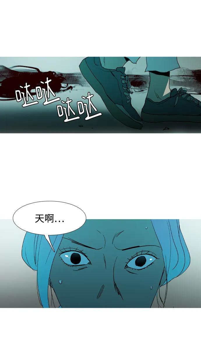 第37话79