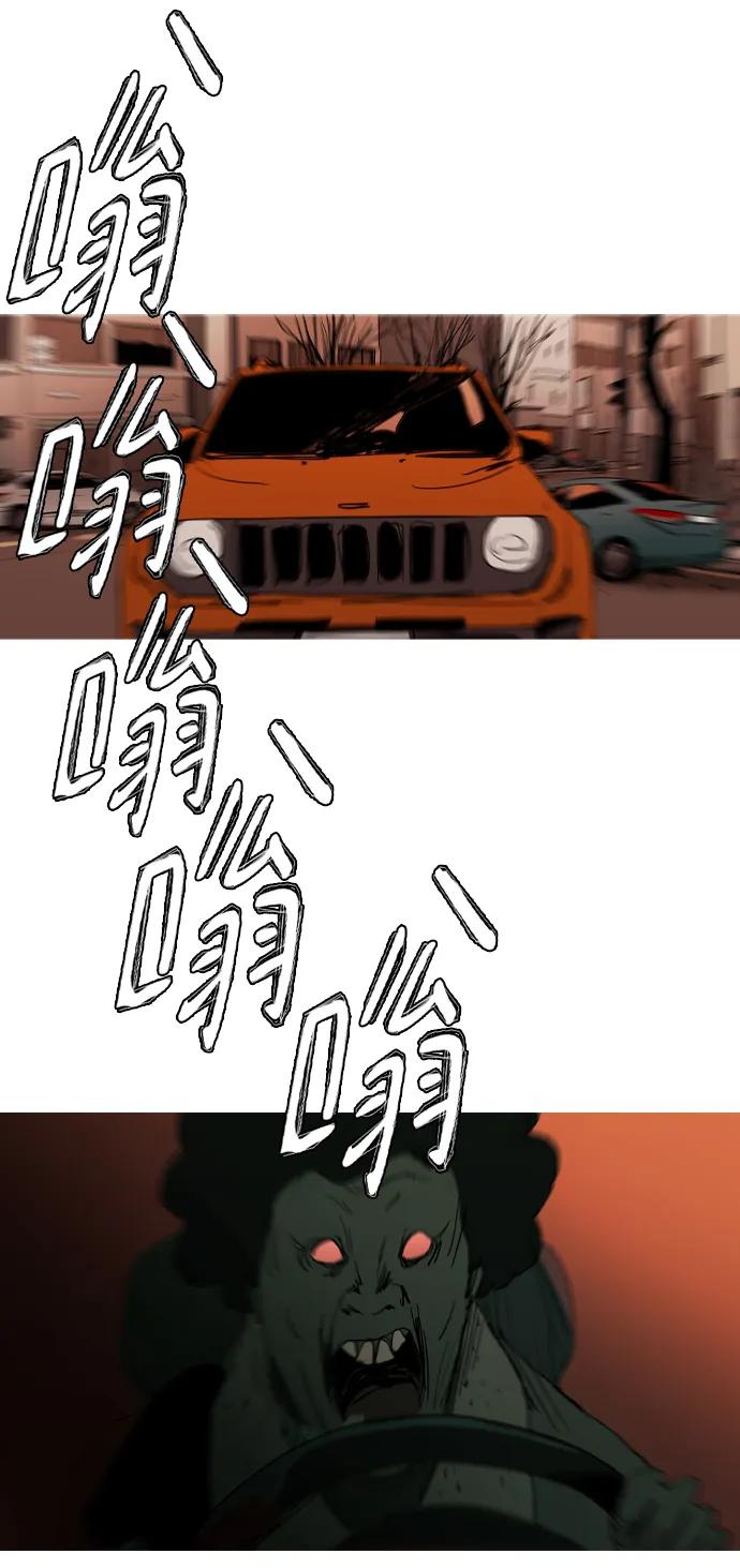 第39话2