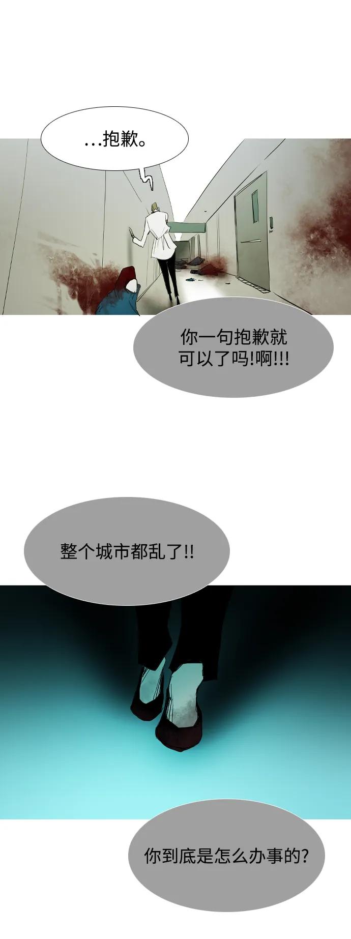 第39话54