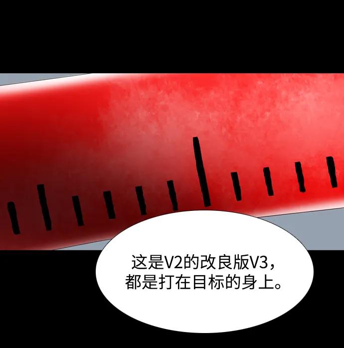 第39话57