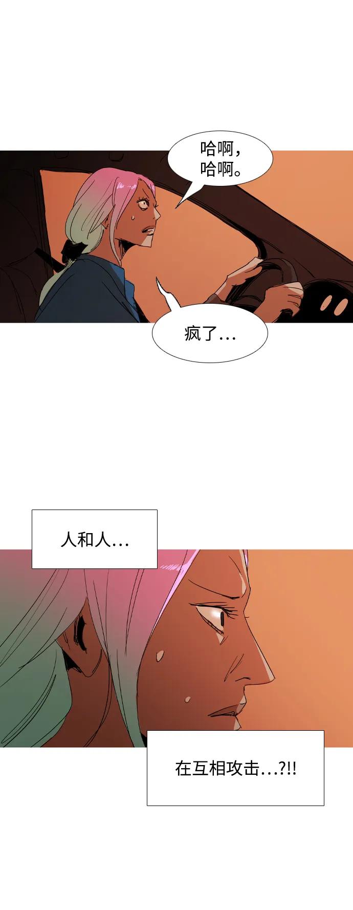 第39话9