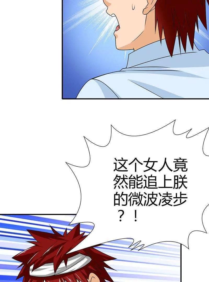 第3话16