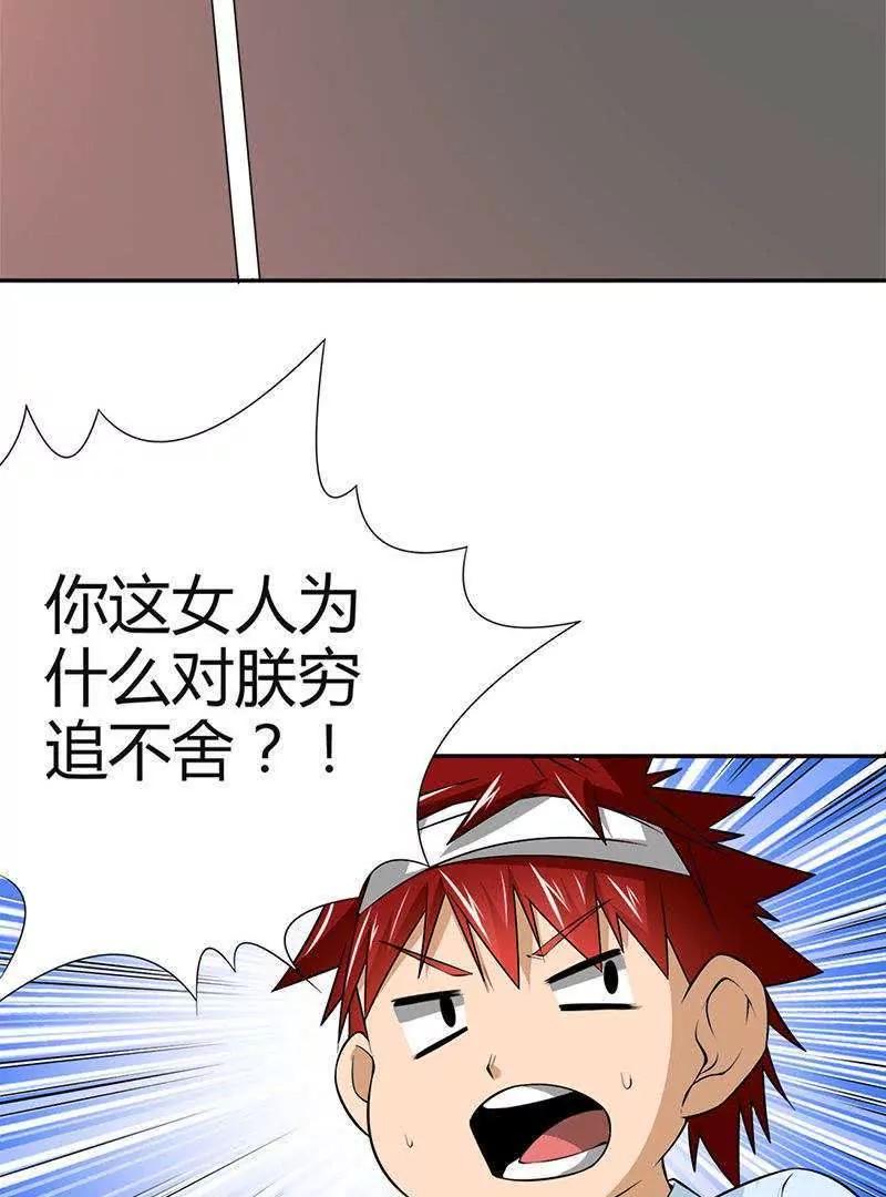 第3话2