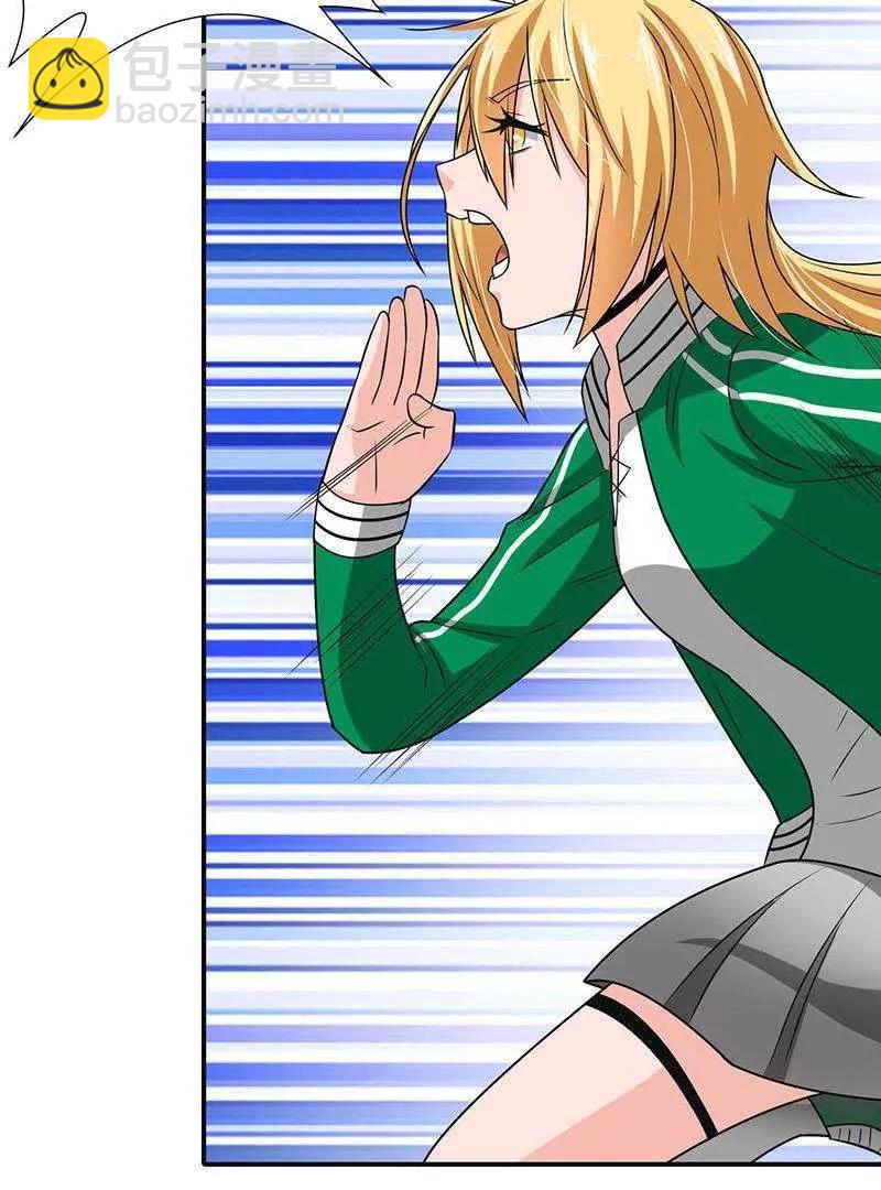 第3话20