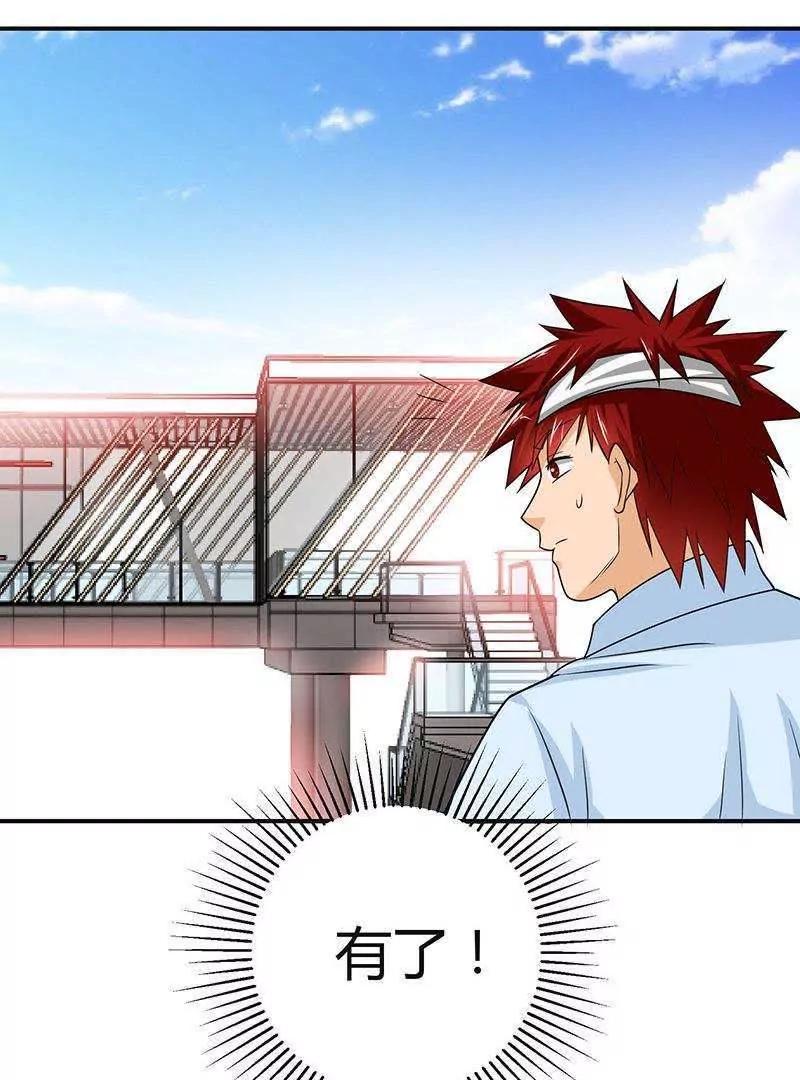 第3话22