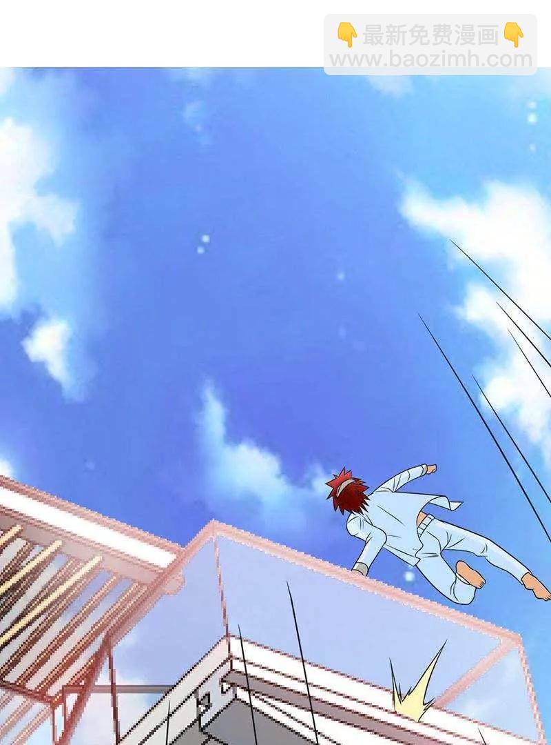 第3话24