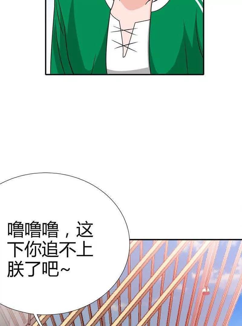 第3话28