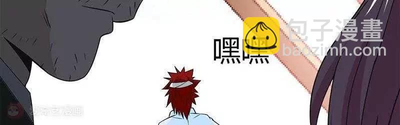 第3话31
