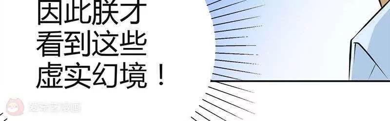 第3话5