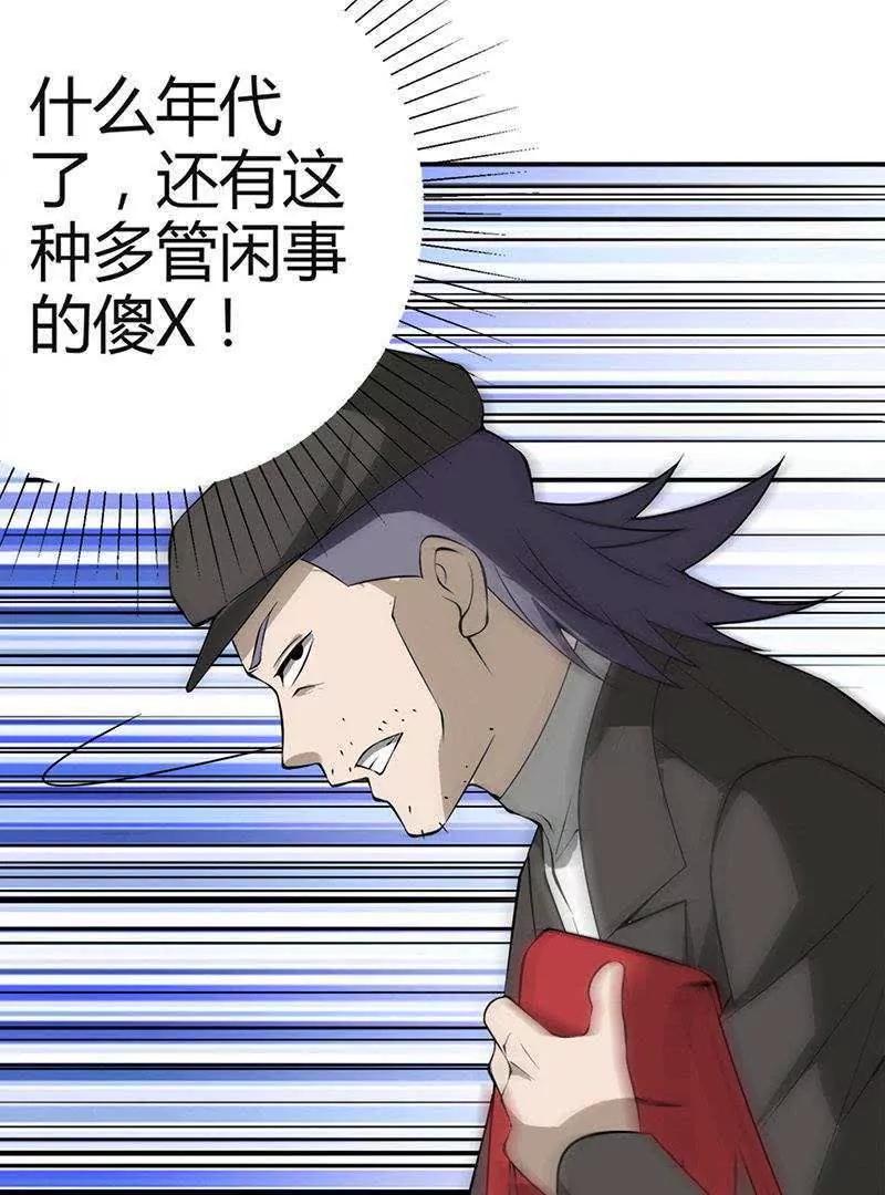 第3话52