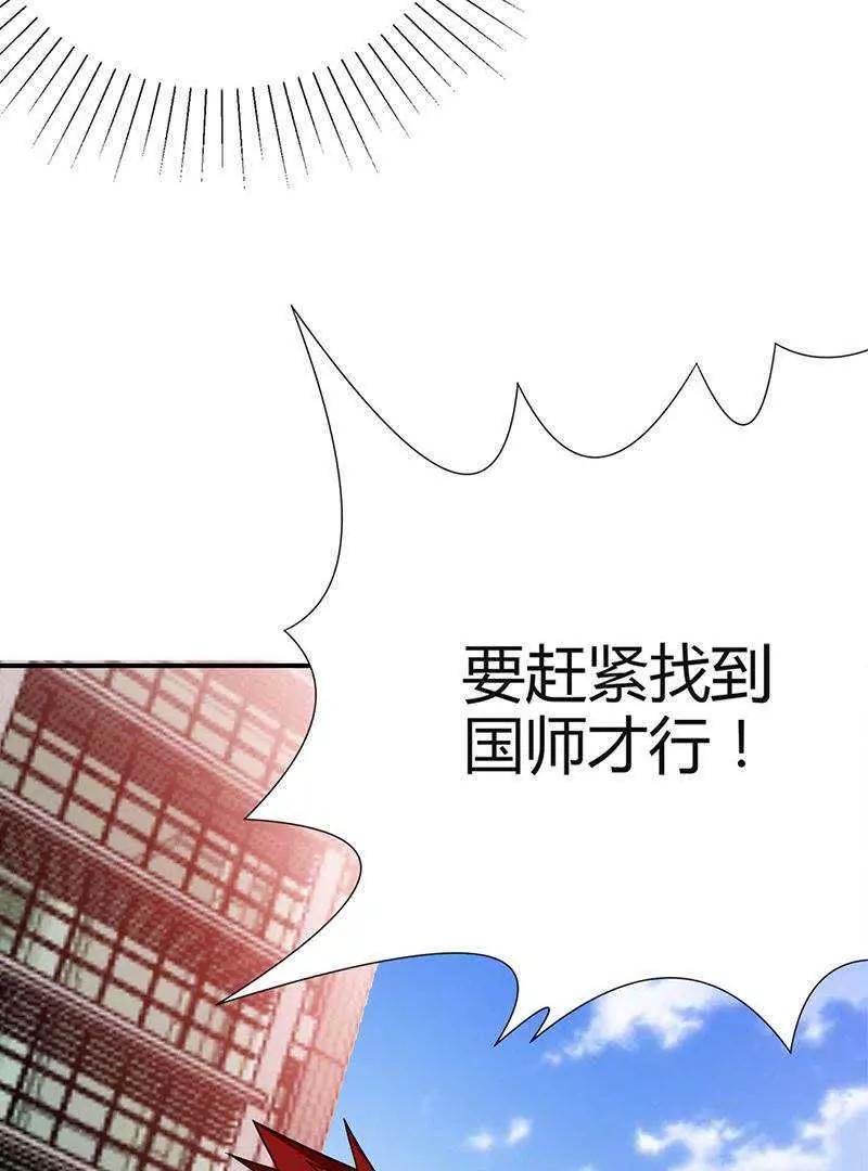 第3话6