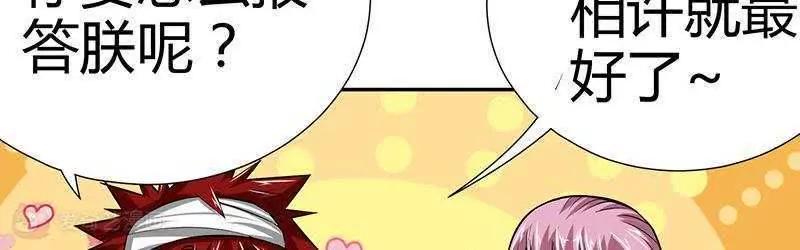 第3话67